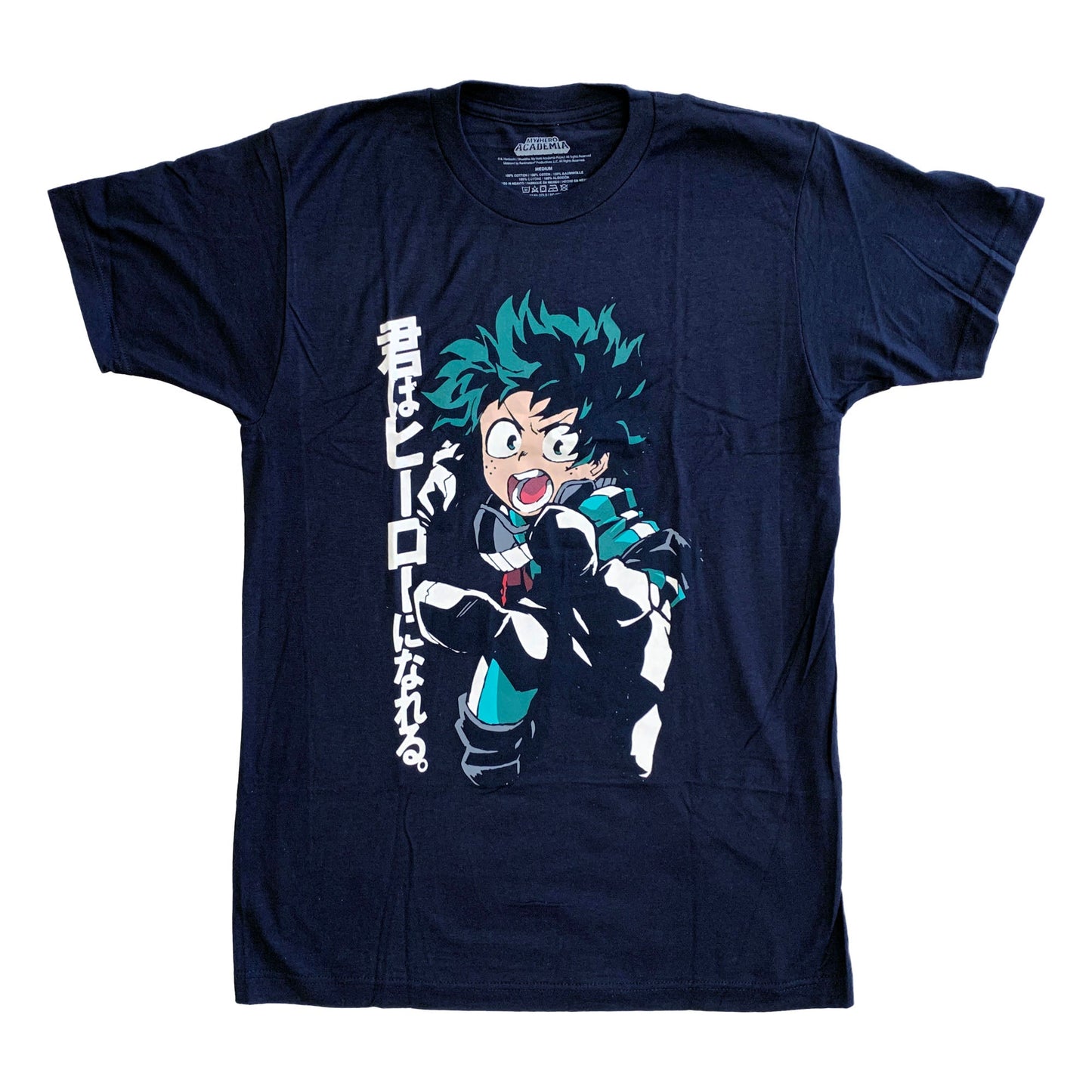 My Hero Academia Deku Plus Ultra Adult T Shirt - clothing by TeeHivey.com