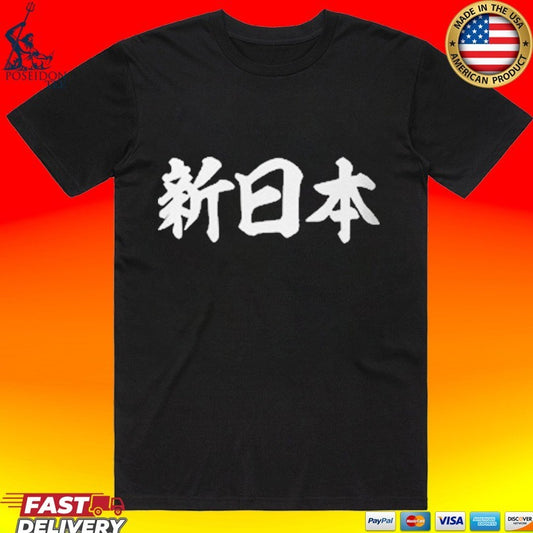 New Japan Kanji T-shirt