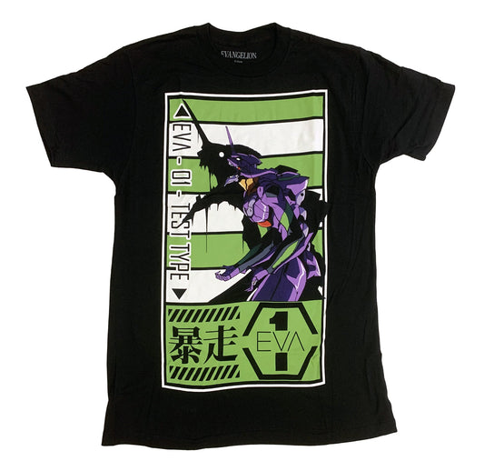 Evangelion EVA 01 Test Type Anime Adult T-Shirt