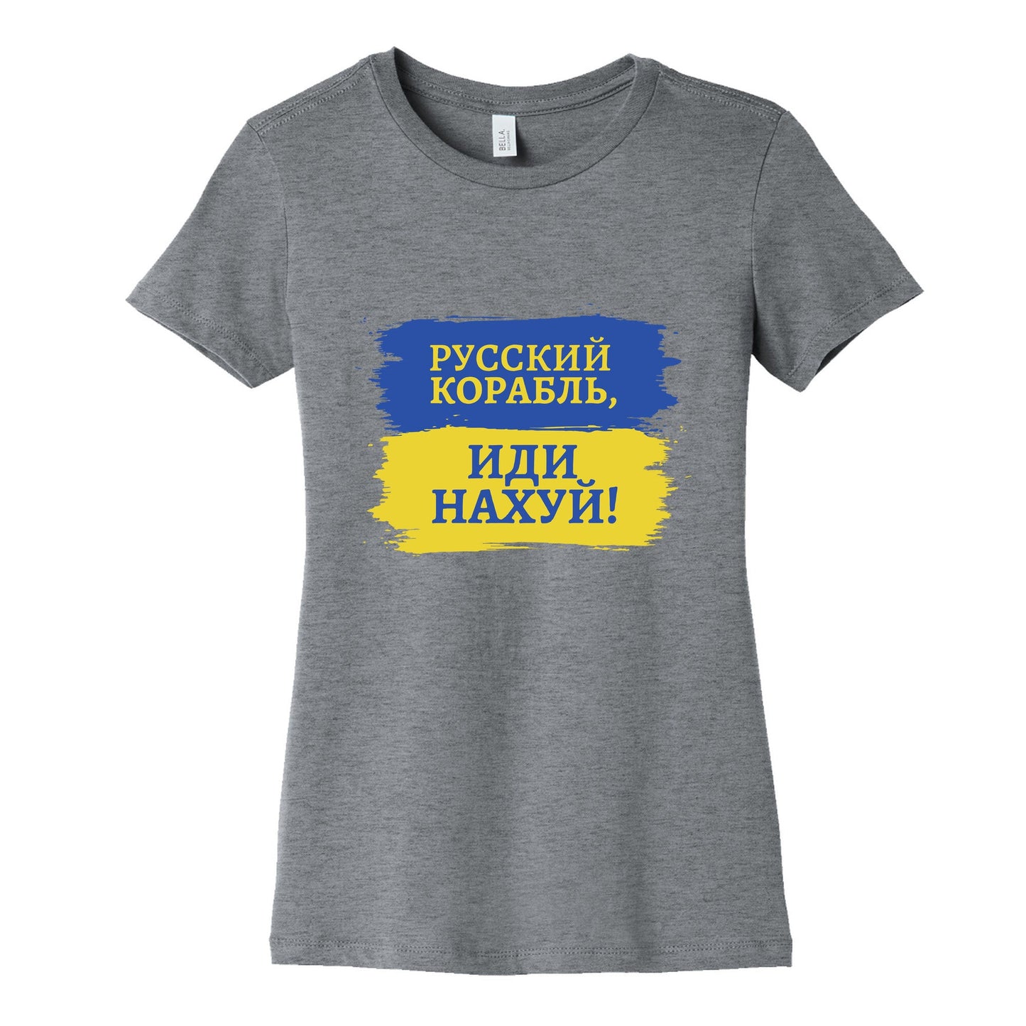 Russian Warship Go F Yourself Womens Cotton Tee