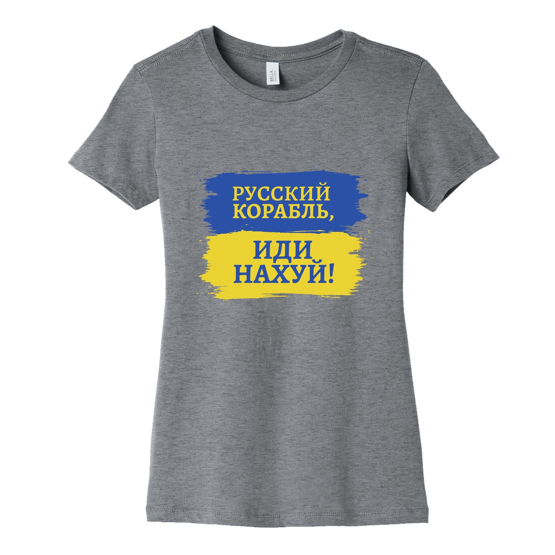 Russian Warship Go F Yourself Womens Cotton Tee