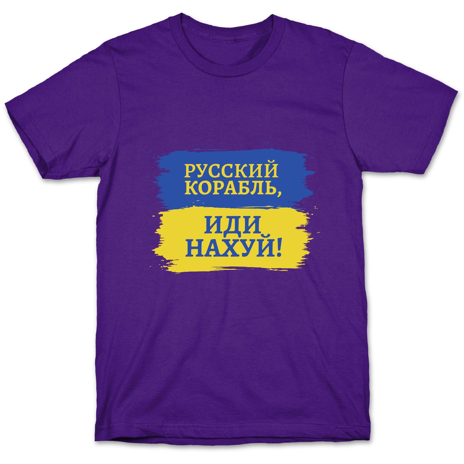 Russian Warship Go F Yourself T-Shirt