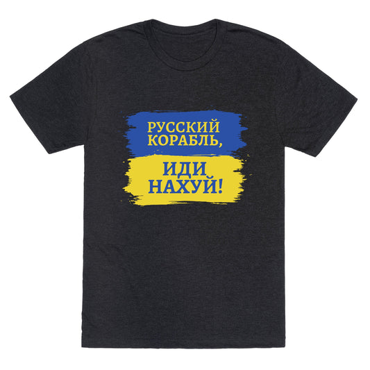 Russian Warship Go F Yourself Unisex Triblend Tee