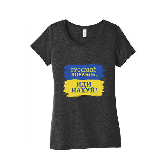 Russian Warship Go F Yourself Womens Triblend Tee