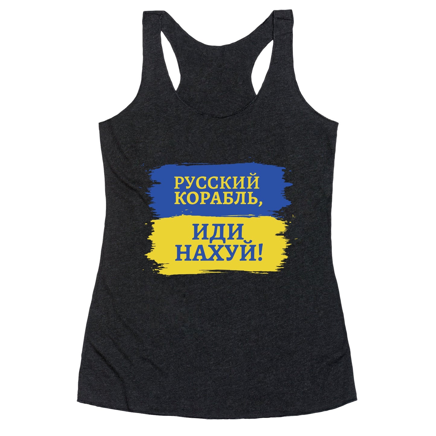 Russian Warship Go F Yourself Racerback Tank
