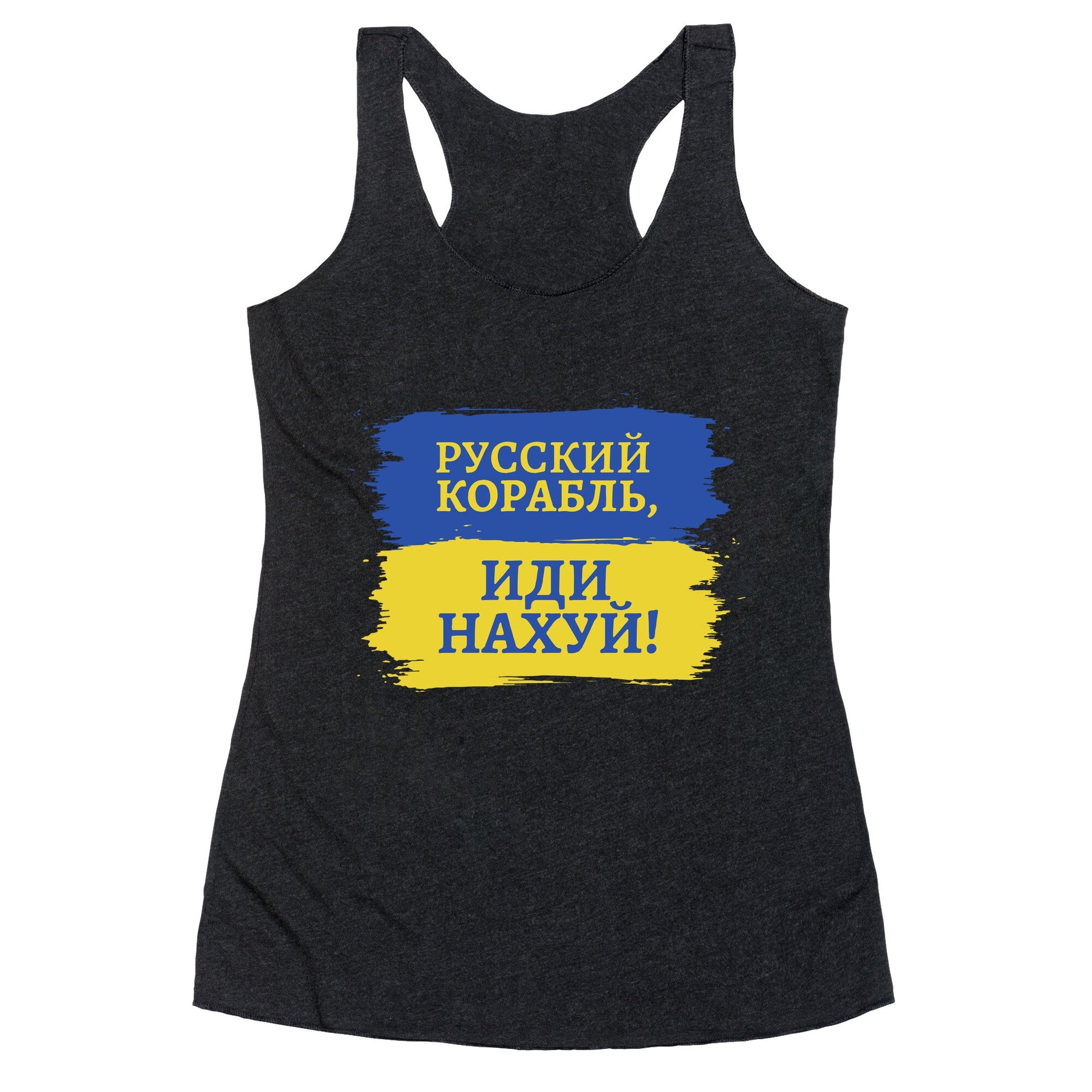 Russian Warship Go F Yourself Racerback Tank