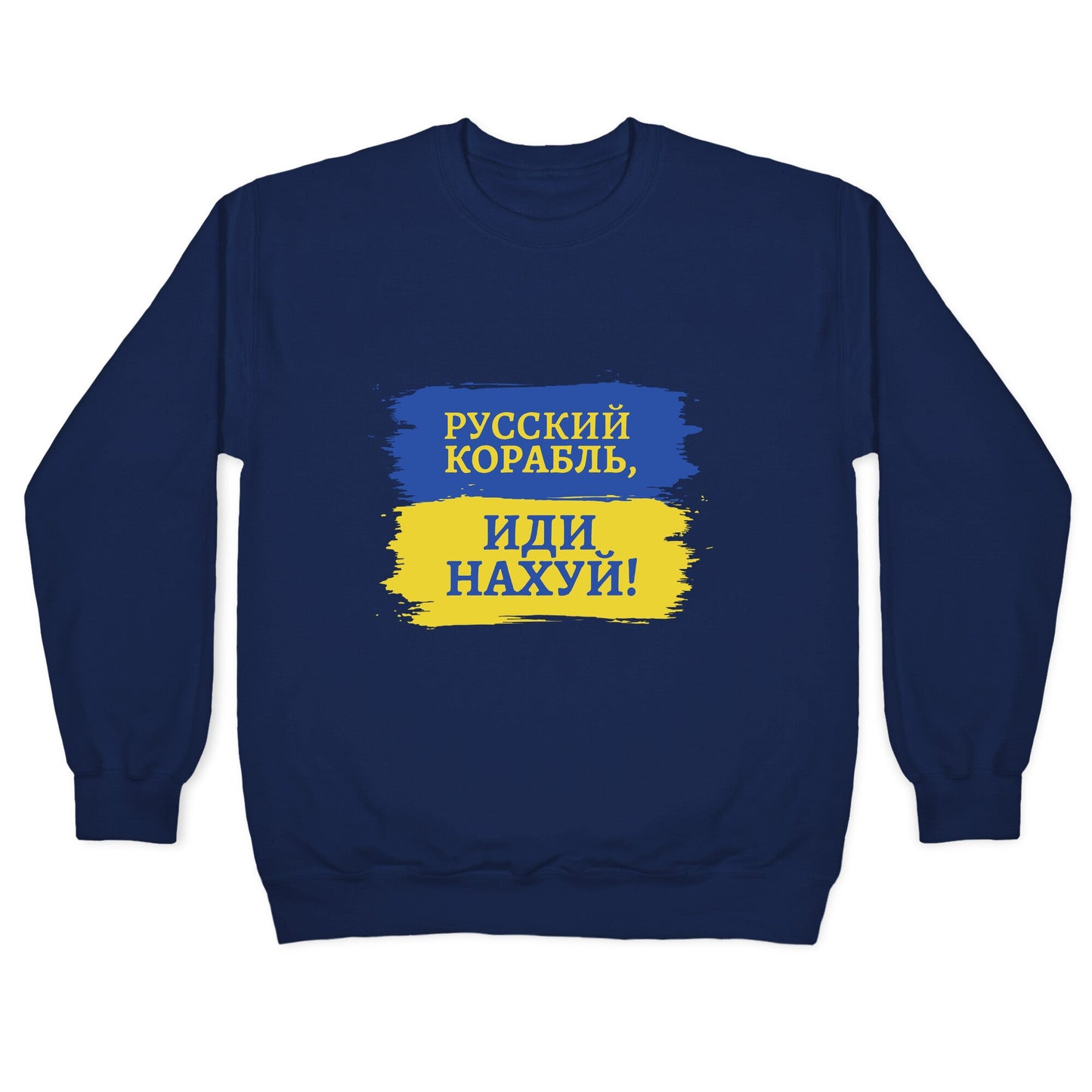 Russian Warship Go F Yourself Crewneck Sweatshirt