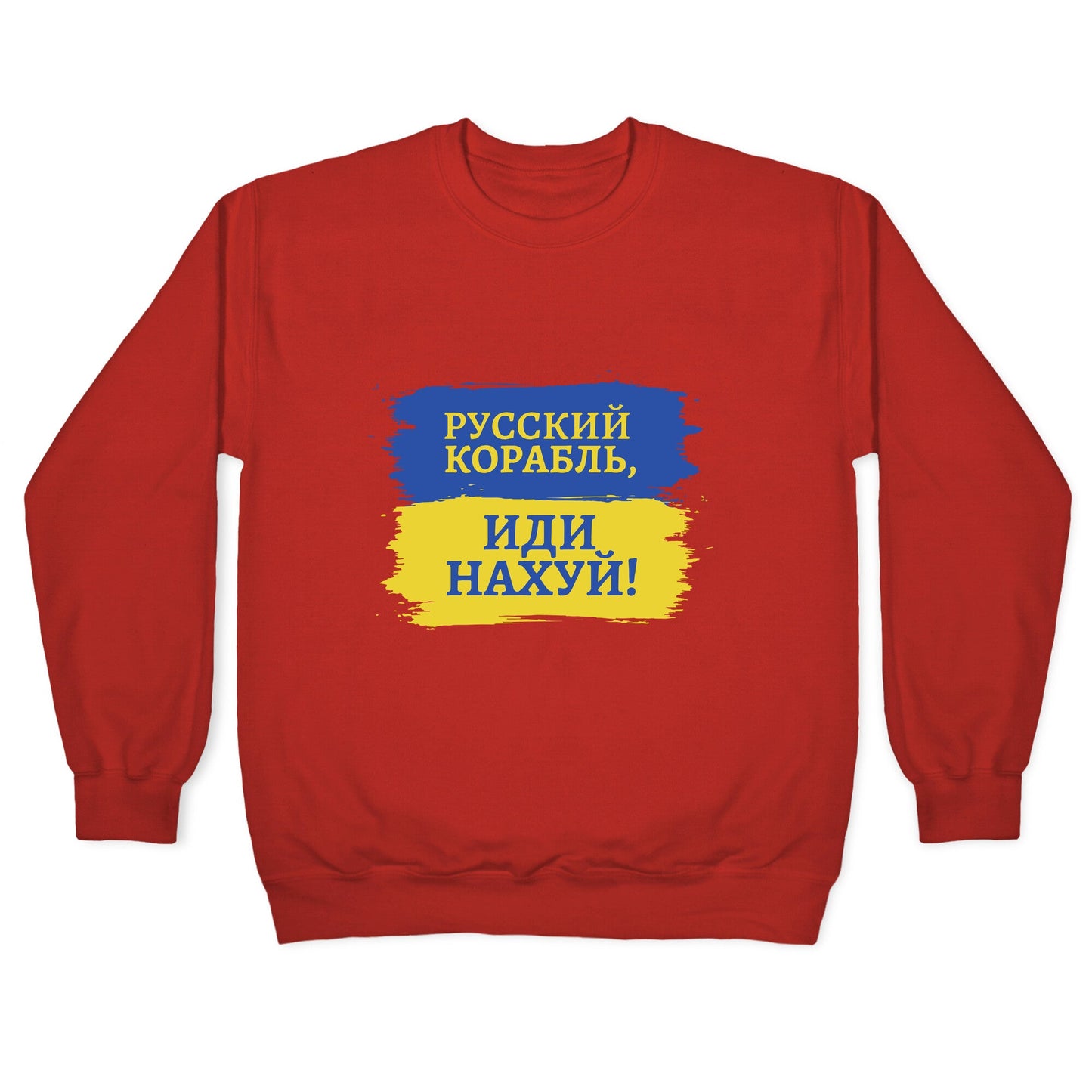 Russian Warship Go F Yourself Crewneck Sweatshirt