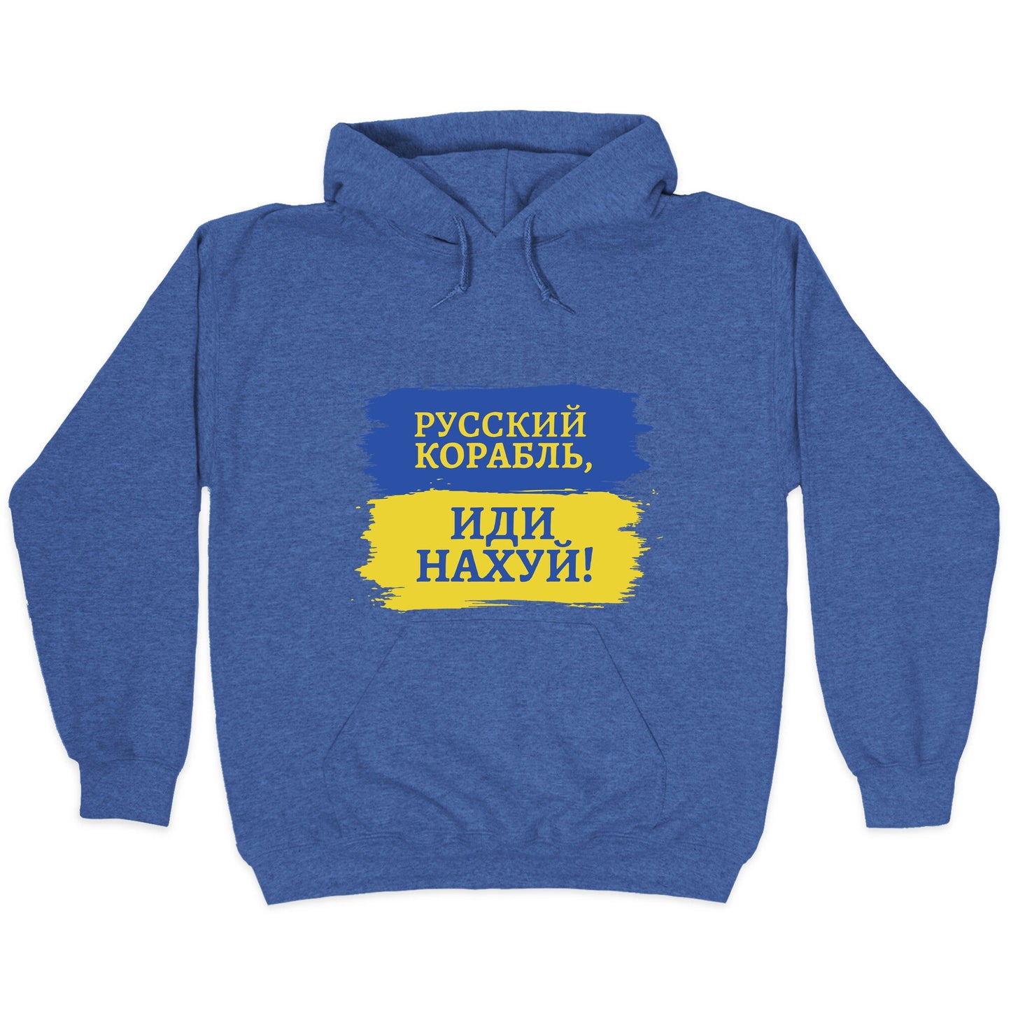 Russian Warship Go F Yourself Hoodie