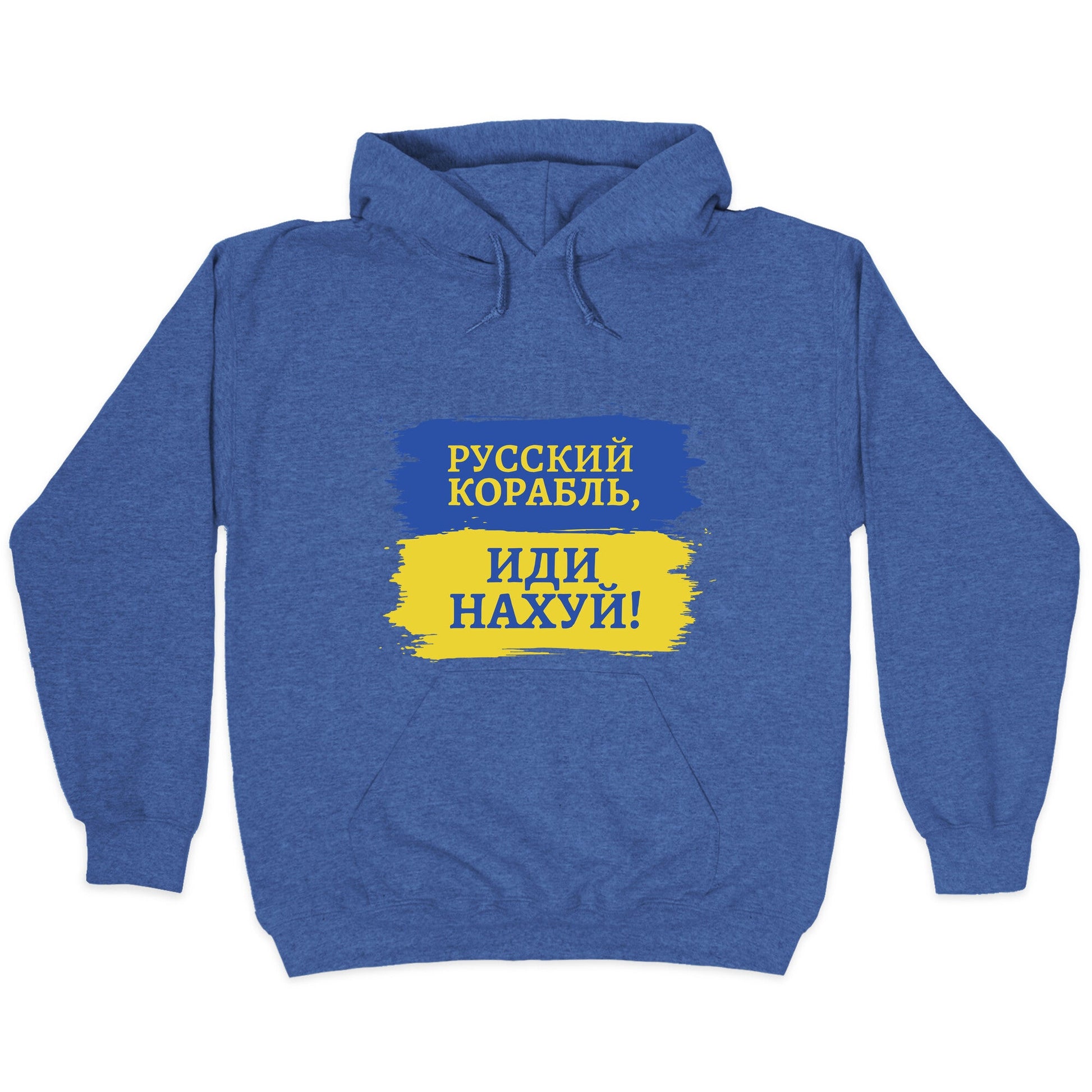 Russian Warship Go F Yourself Hoodie