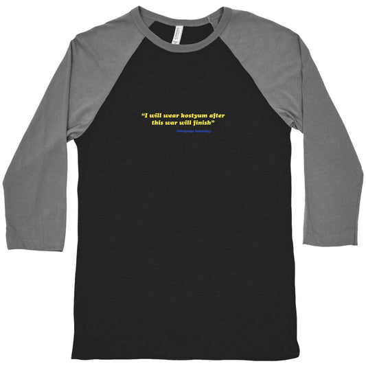 Zelensky Costume Quote Baseball Tee