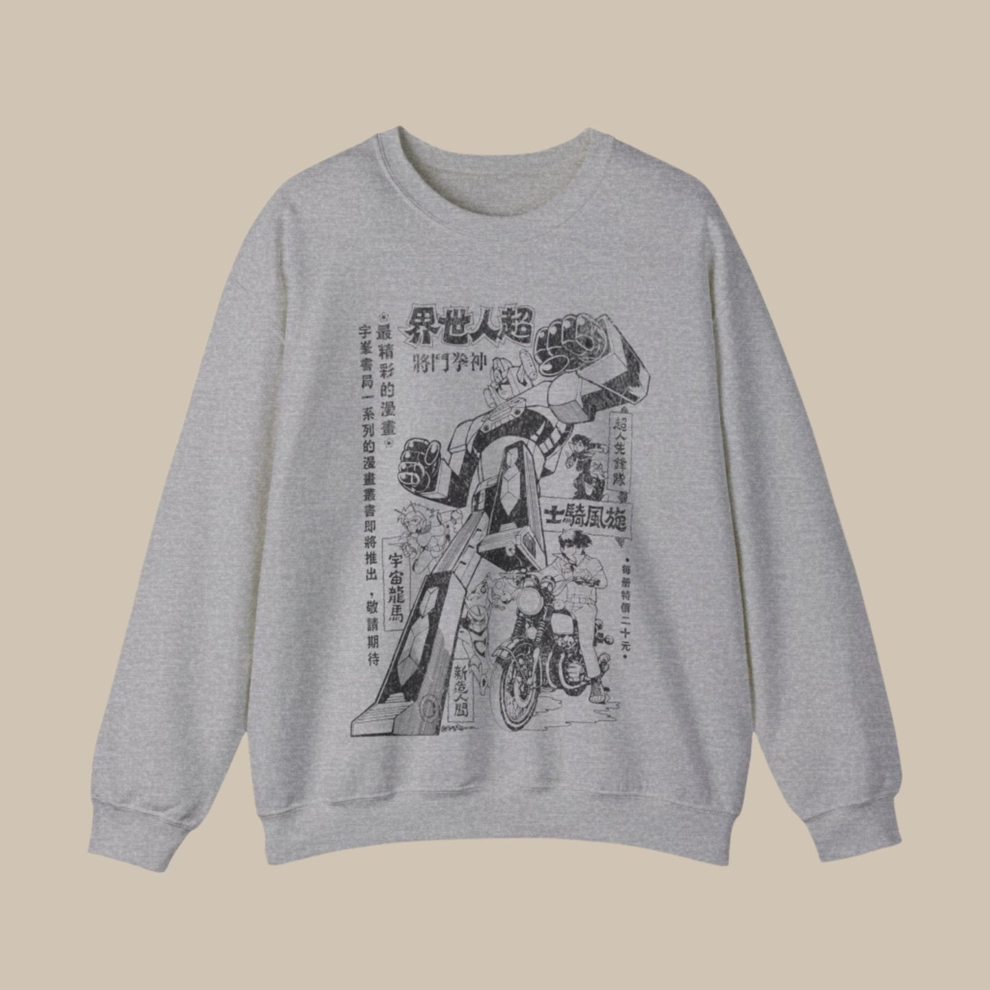Vintage Daimos 70's Manga Advert Sweatshirt