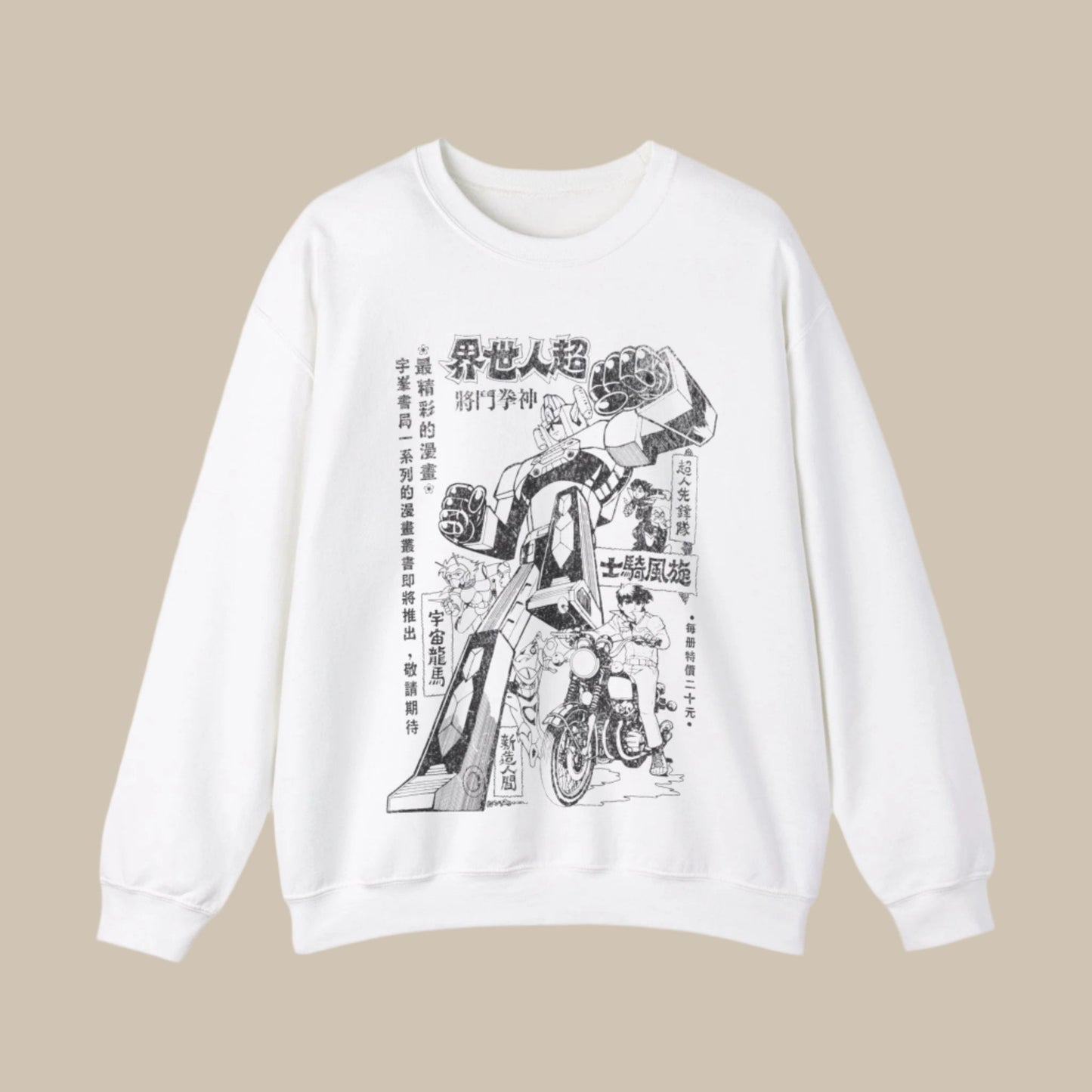 Vintage Daimos 70's Manga Advert Sweatshirt