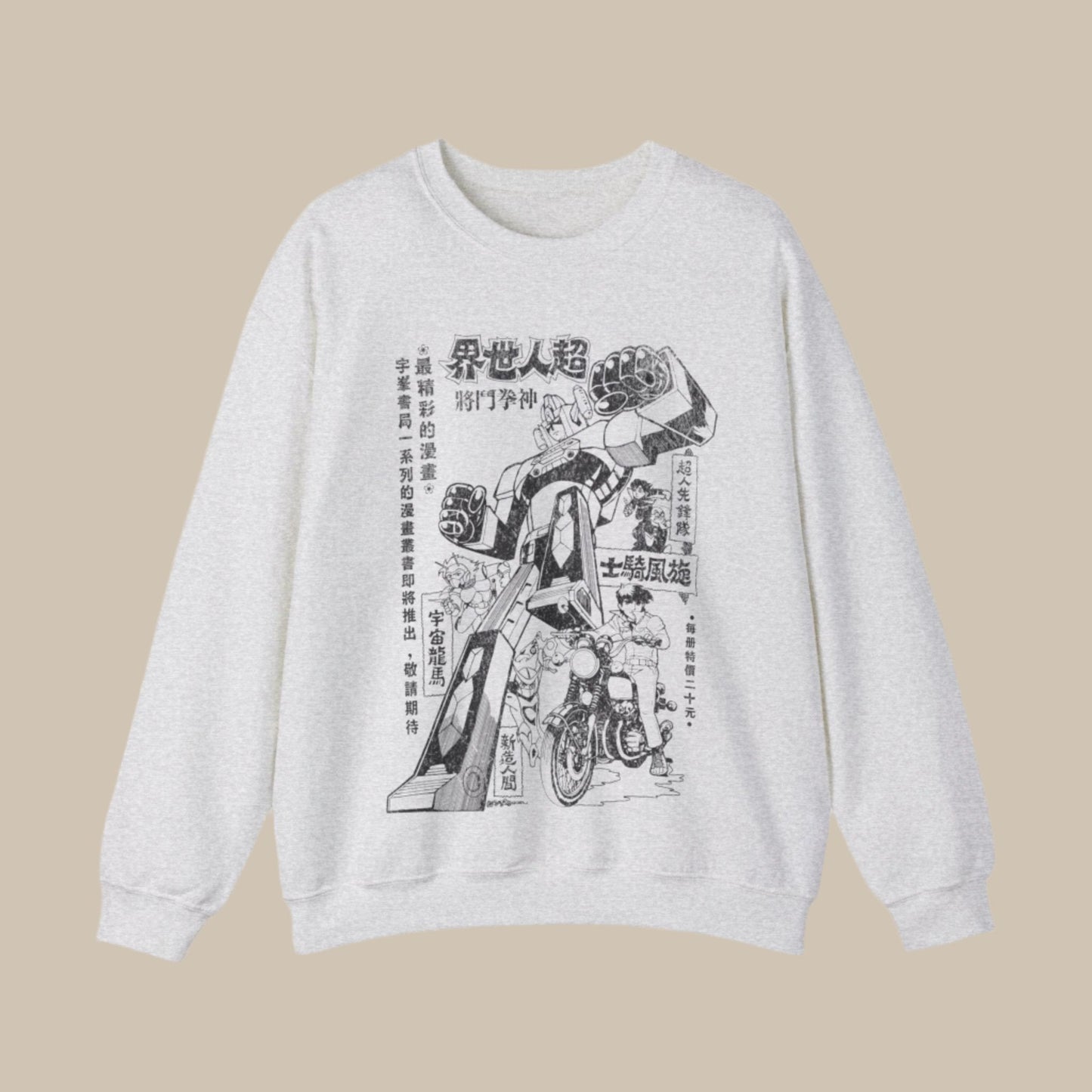 Vintage Daimos 70's Manga Advert Sweatshirt