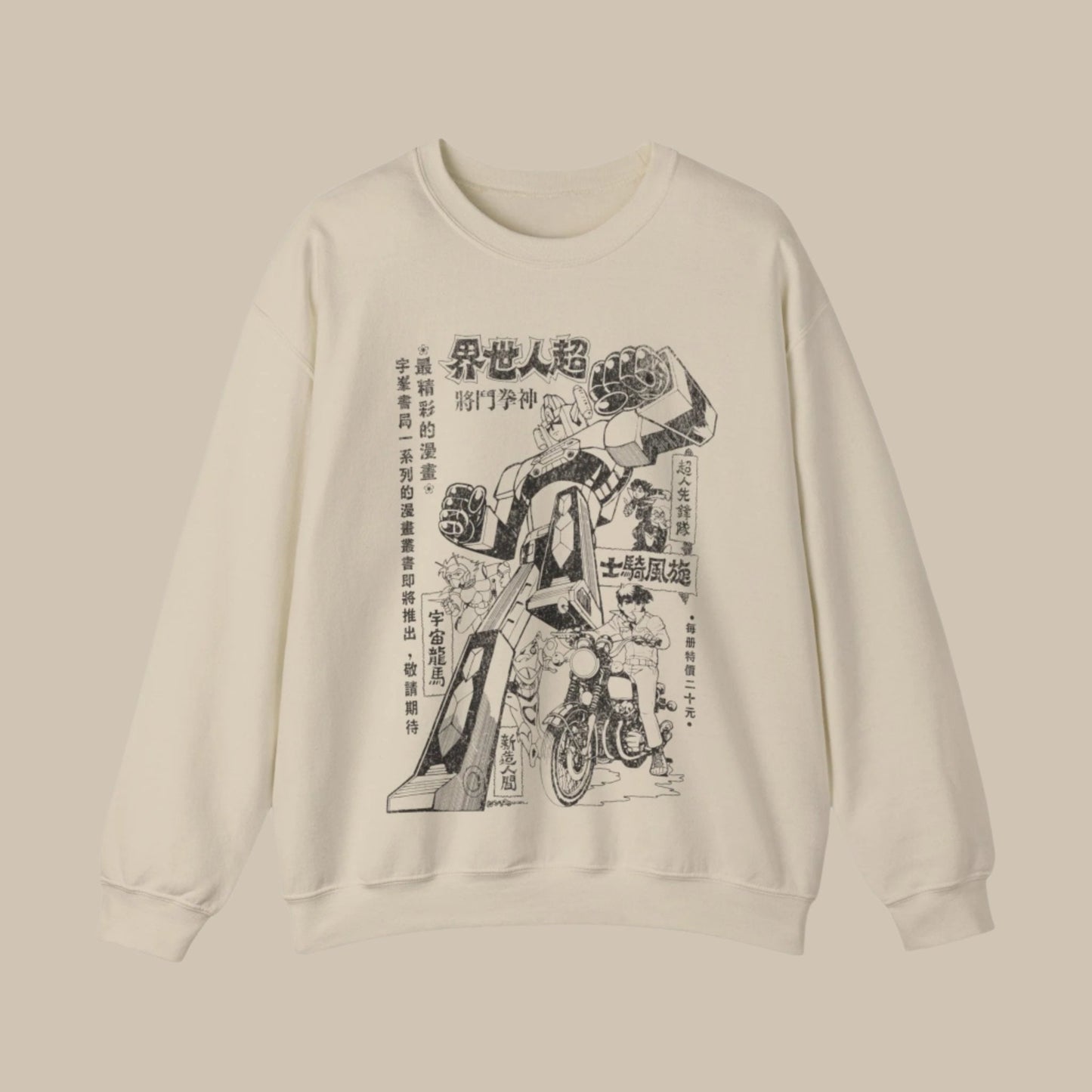 Vintage Daimos 70's Manga Advert Sweatshirt