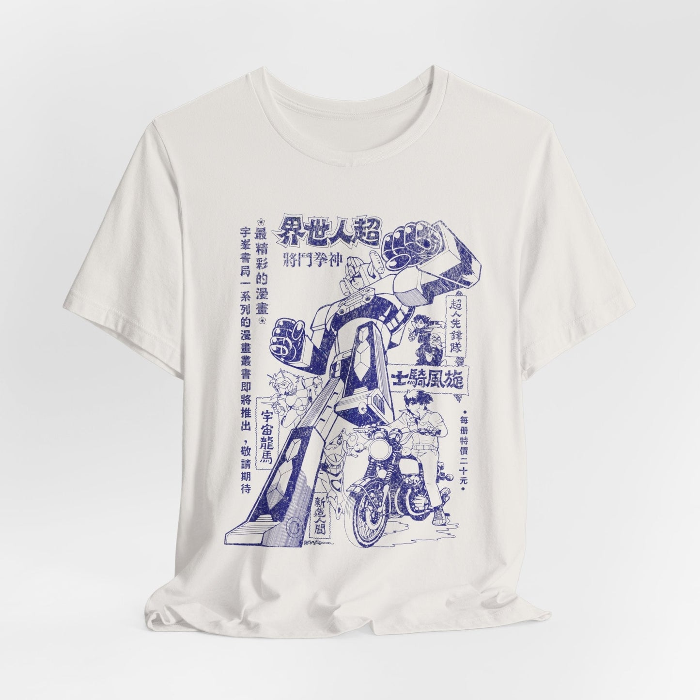 Restored Manga Advert Vintage T-shirt From The 70's