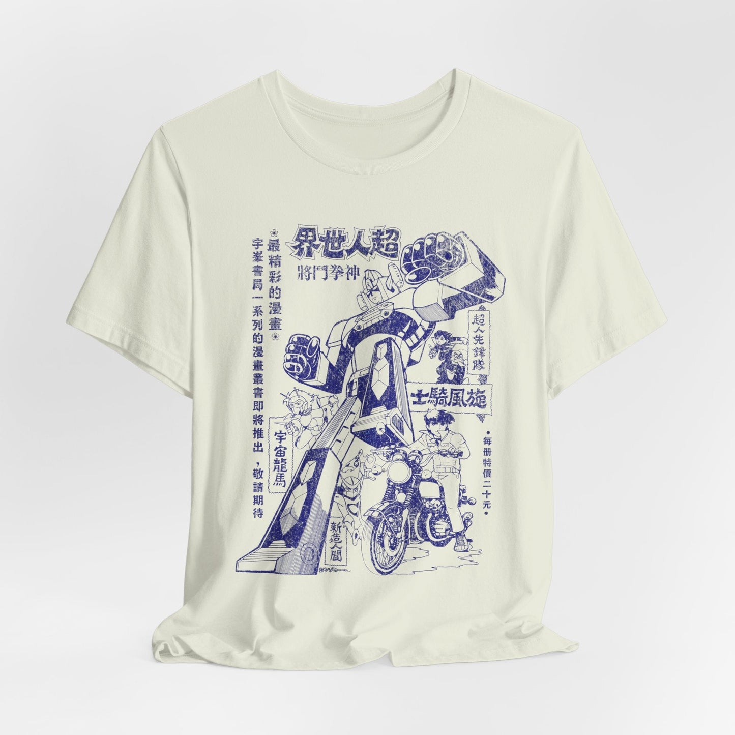 Restored Manga Advert Vintage T-shirt From The 70's