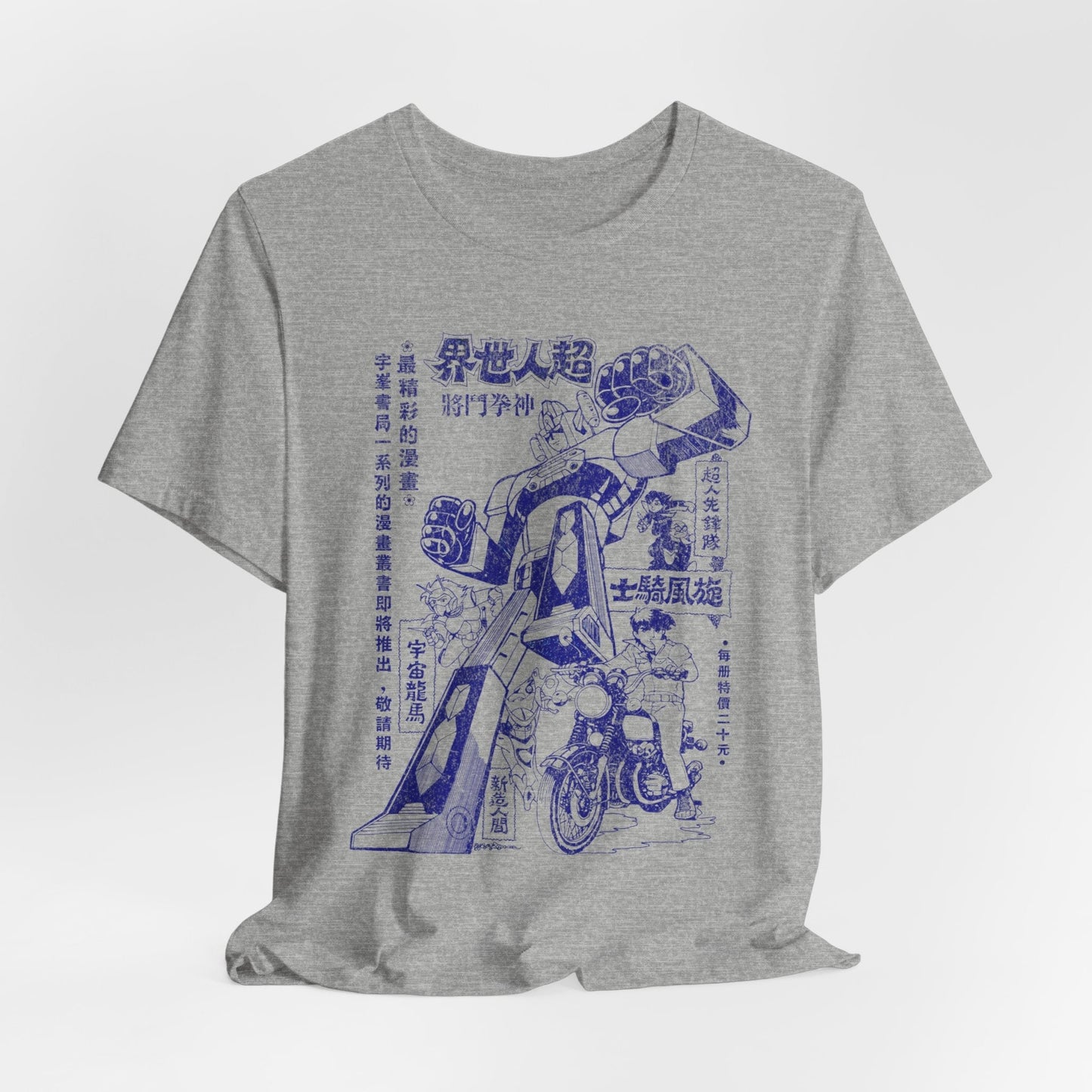 Restored Manga Advert Vintage T-shirt From The 70's