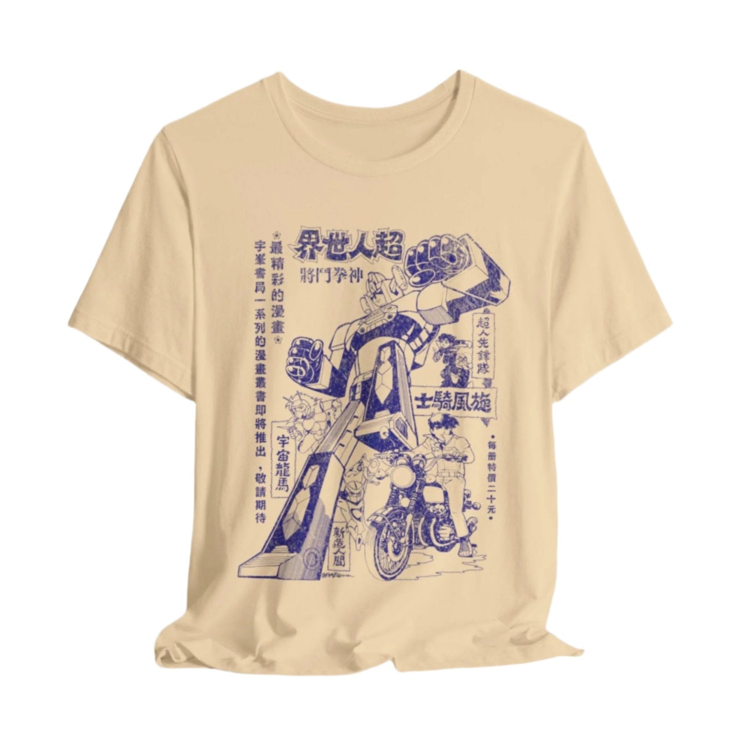 Restored Manga Advert Vintage T-shirt From The 70's