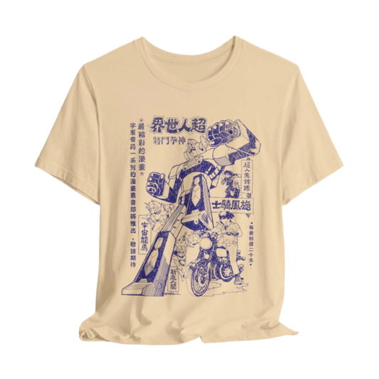 Restored Manga Advert Vintage T-shirt From The 70's