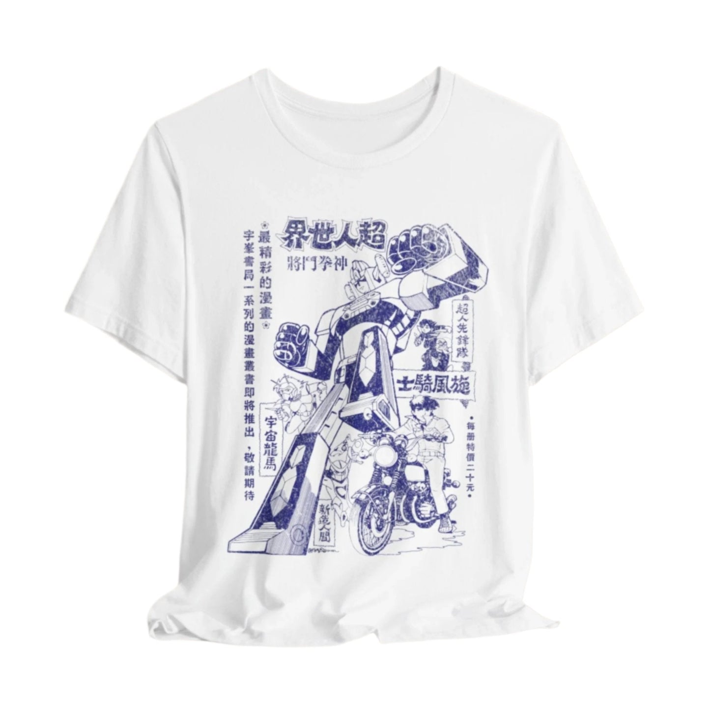 Restored Manga Advert Vintage T-shirt From The 70's