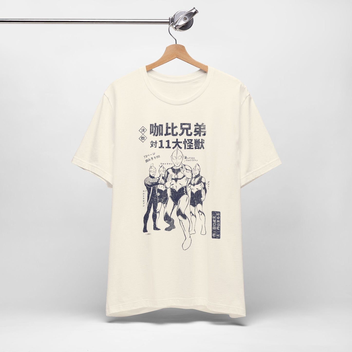 Restored Vintage Manga Advert Retro Tee From the 70's