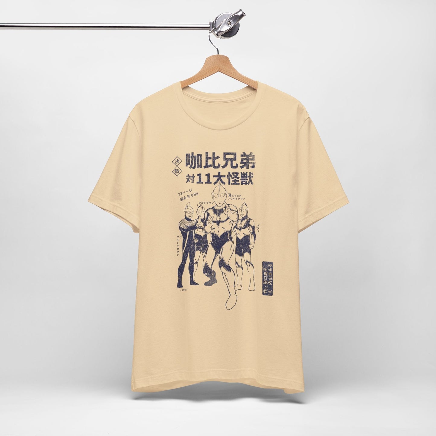 Restored Vintage Manga Advert Retro Tee From the 70's