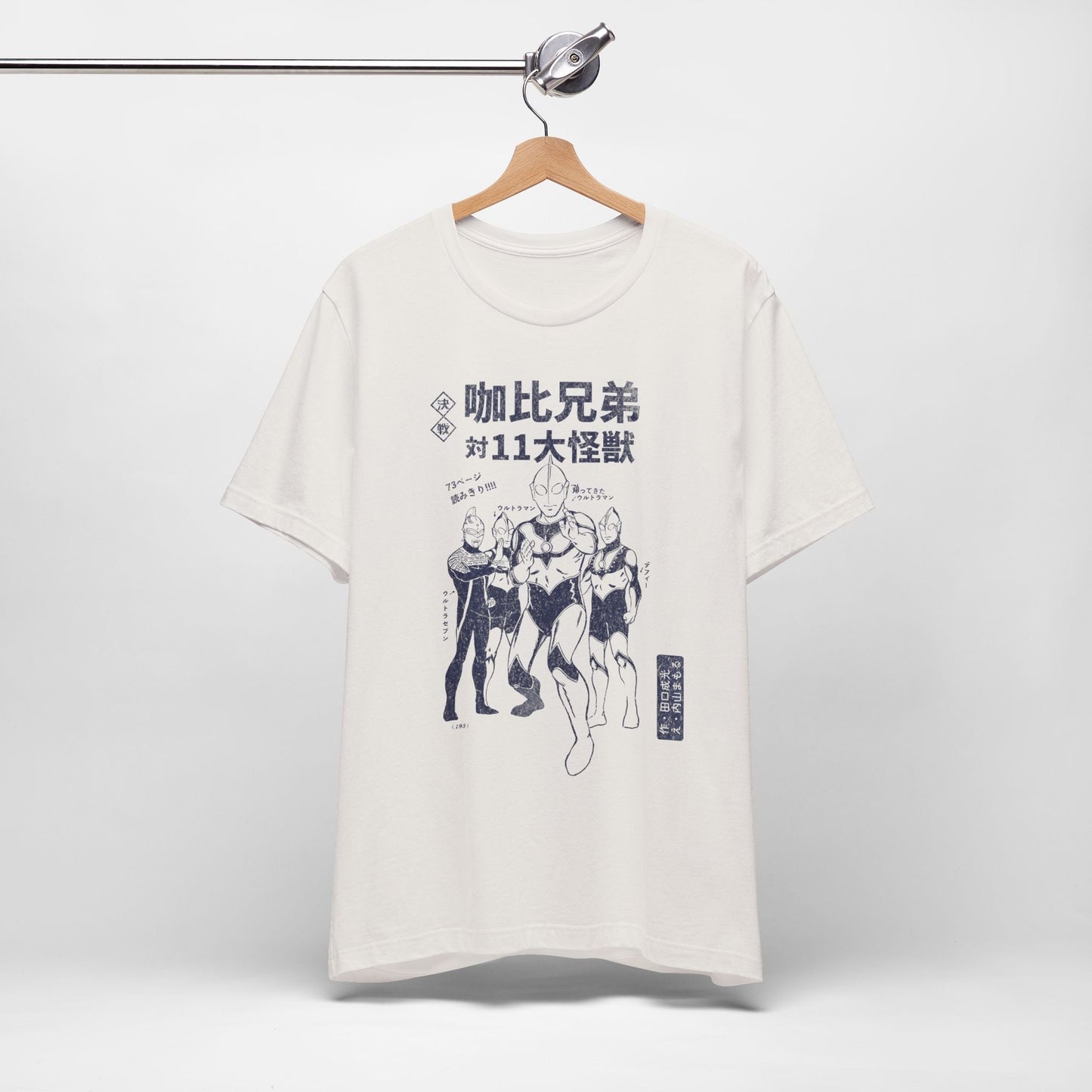 Restored Vintage Manga Advert Retro Tee From the 70's