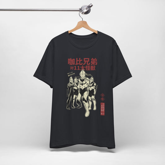 Restored Vintage Manga Advert Retro Tee From the 70's