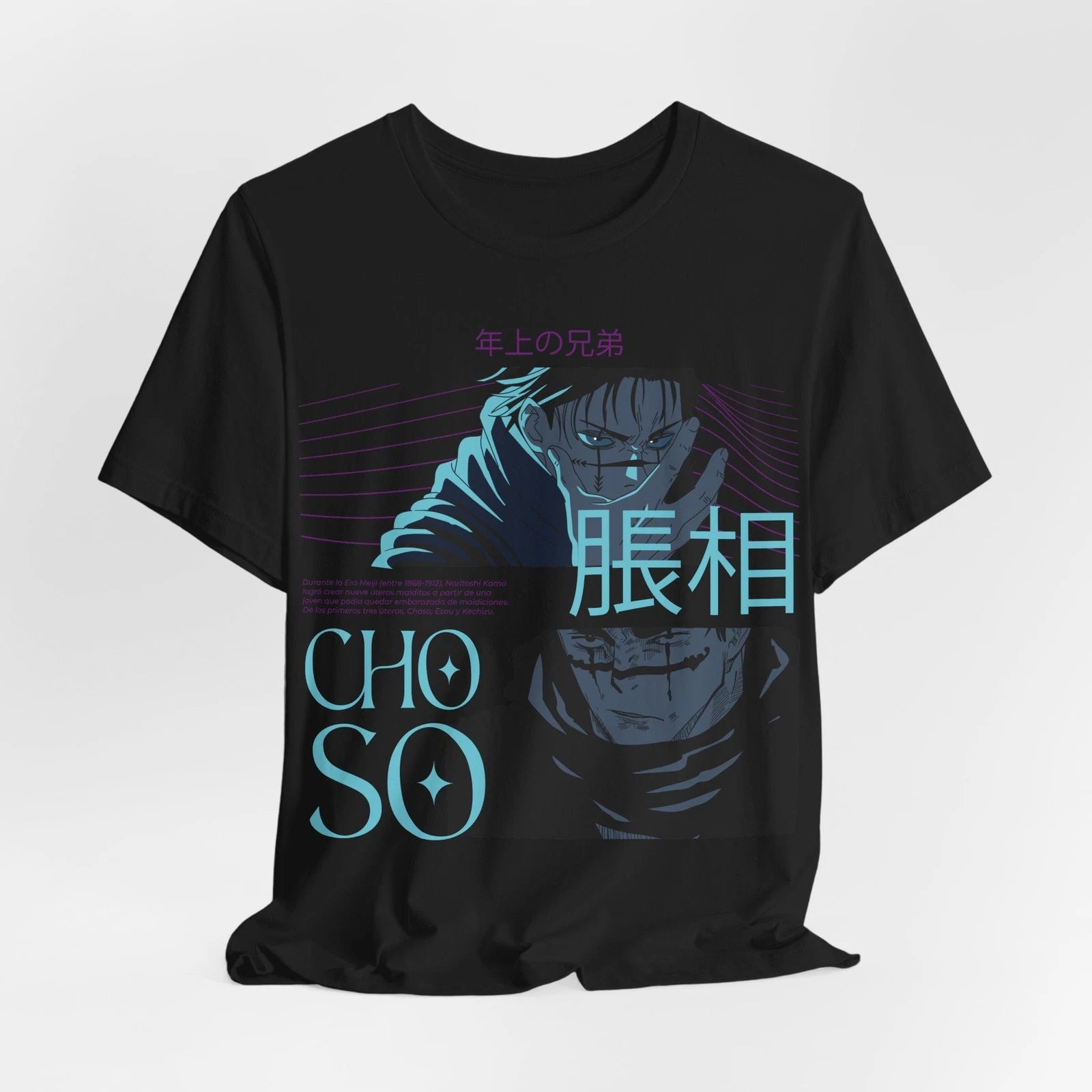 Vintage JJK T-Shirt - Custom Anime Streetwear Graphic Tee