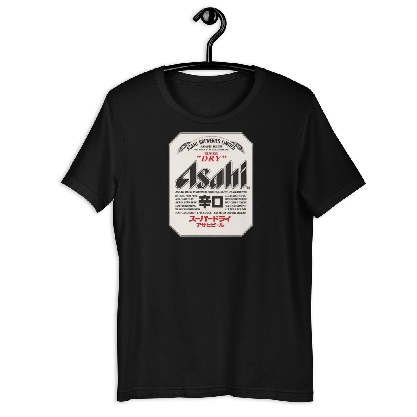 Asahi Super Dry Shirt Japanese Beer Graphic Tee Japan Streetwear