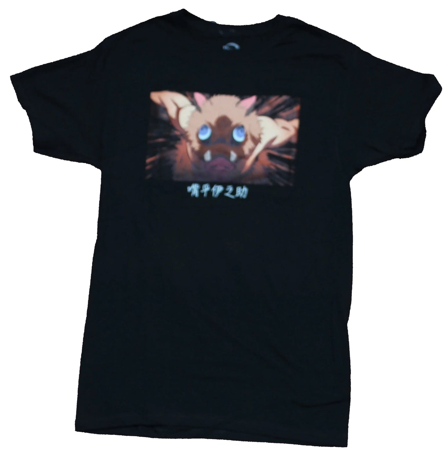 Demon slayer Mens T-Shirt - Inosuke Attacking Kanji Box Image