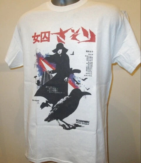 Female Prisoner Scorpion T Shirt Convict 70s Film Meiko Kaji Lady Snowblood T505