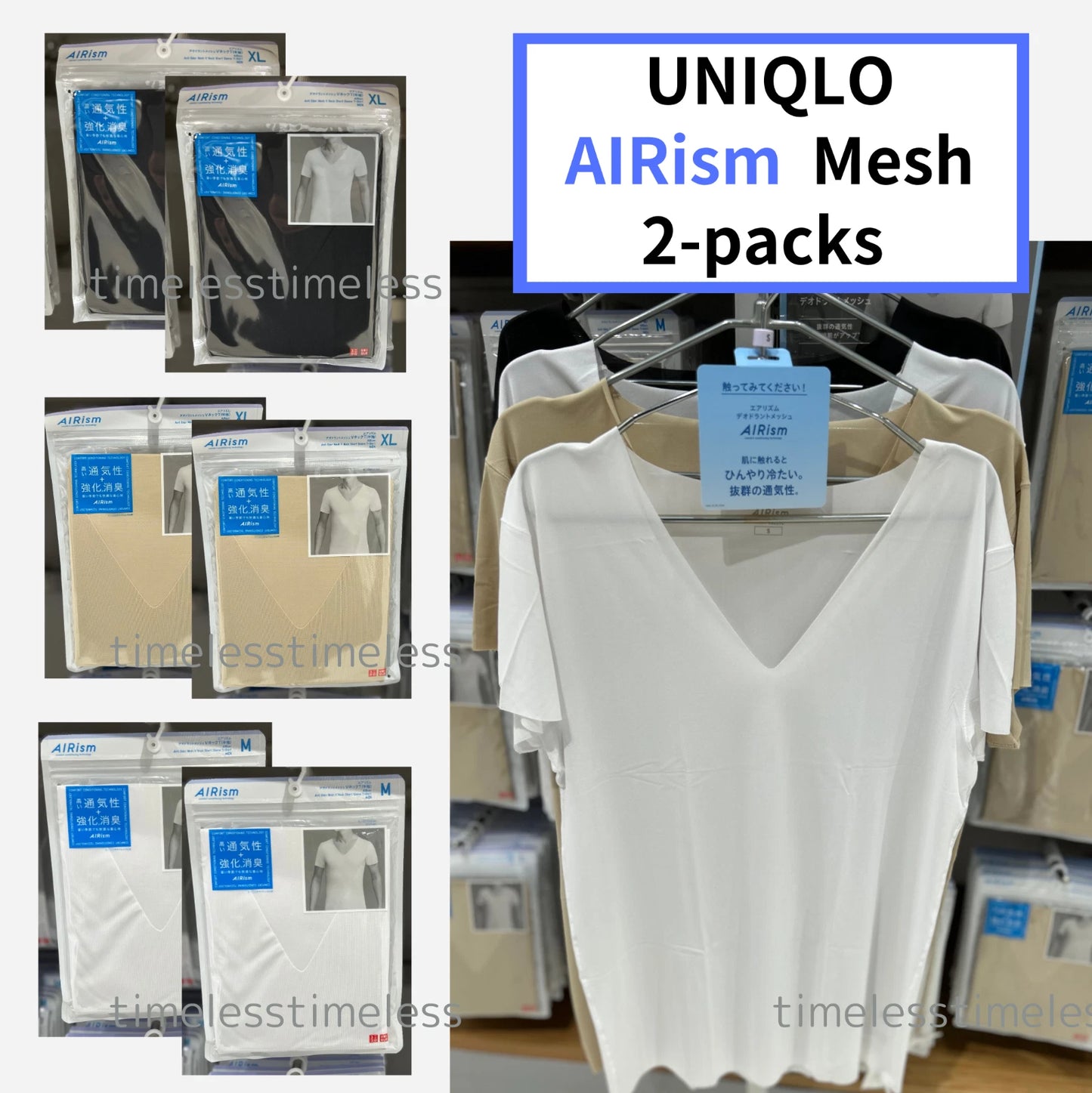 [lot of 2] UNIQLO Mesh Anti-Odor V-Neck T-Shirt AIRism Value Vol. Disc MEN New