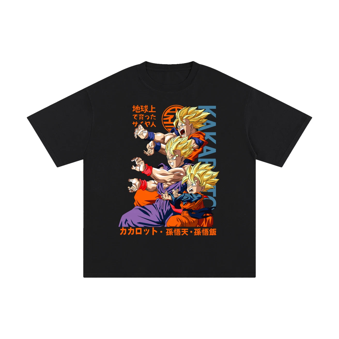 Dragon Ball Z Gohan Anime Oversized T-Shirt  Trunks Goten SS1 Manga Tee Unisex