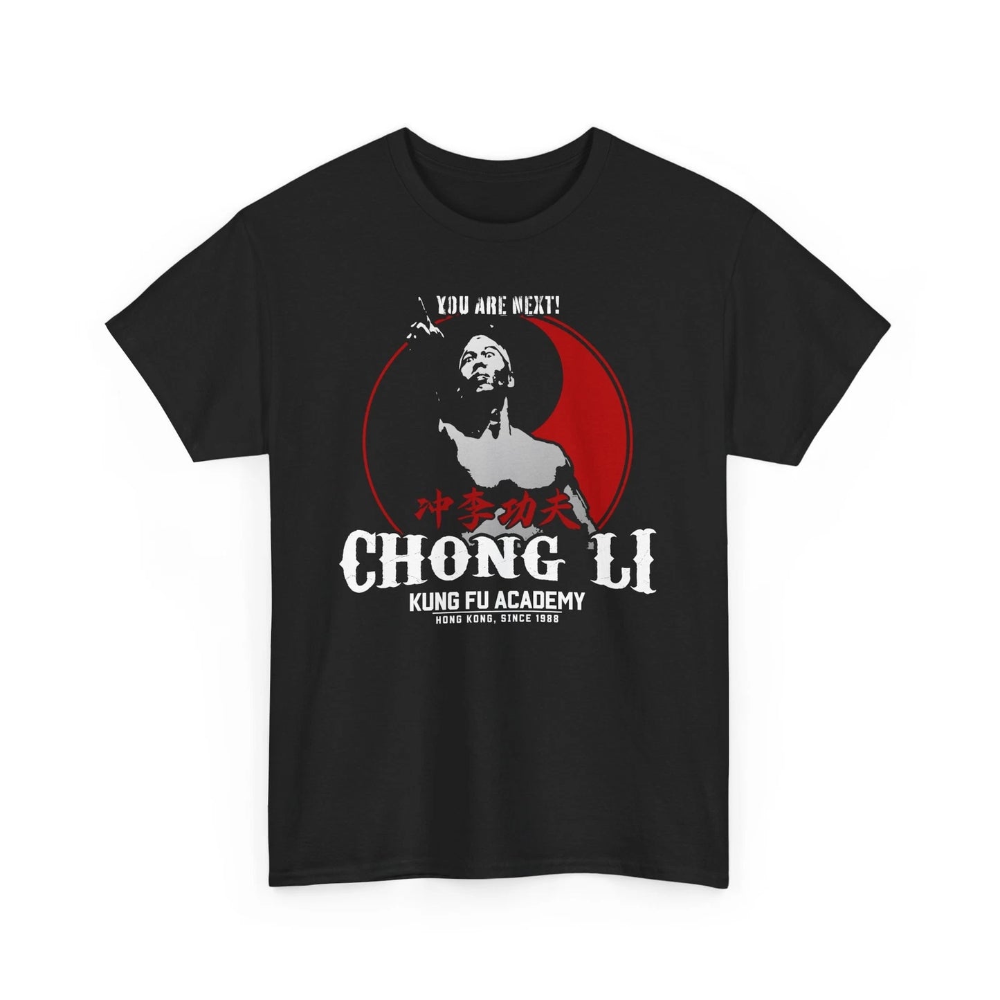 Chong Li Bolo Yeung Kung Academy T-shirt, Vintage Retro Martial Arts Fitness Gym