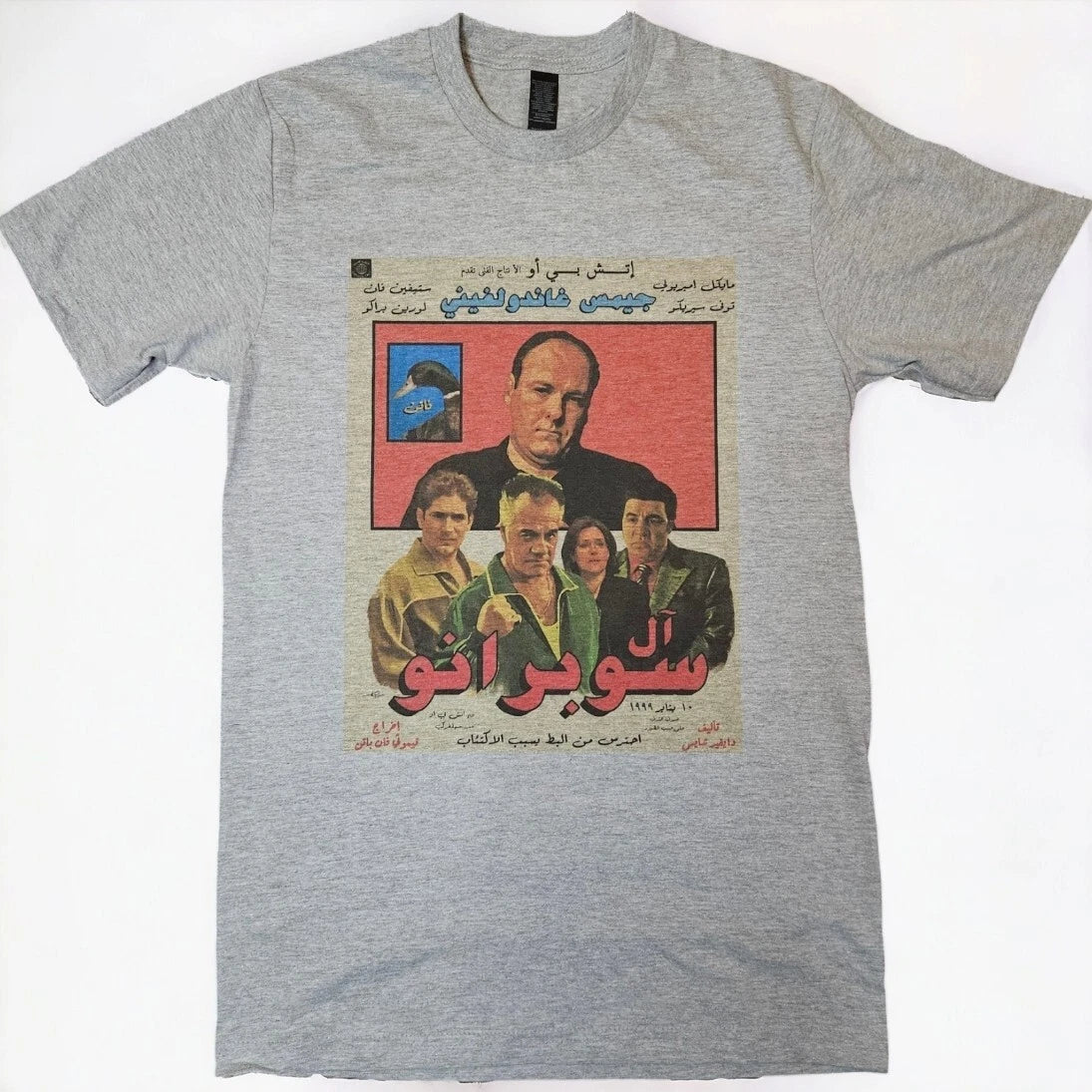The Sopranos Vintage Style Arabic Poster image Grey T-shirt sizes Small-3XL
