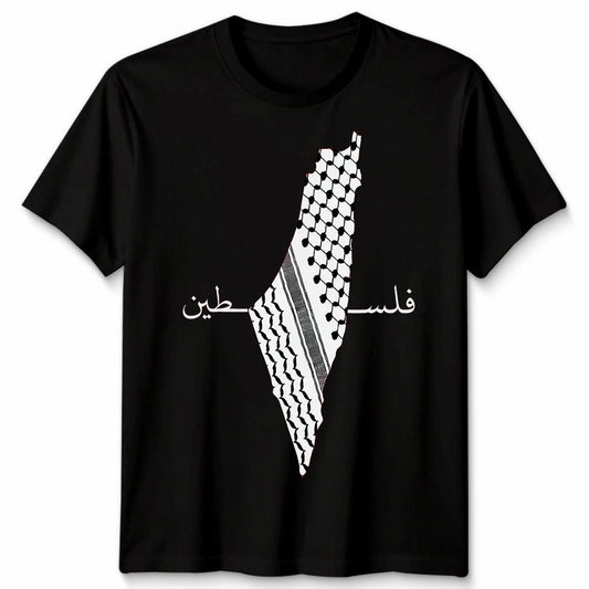 Free Palestine Unisex T Shirt Awareness Gift Save Gaza Mens Womens Tee