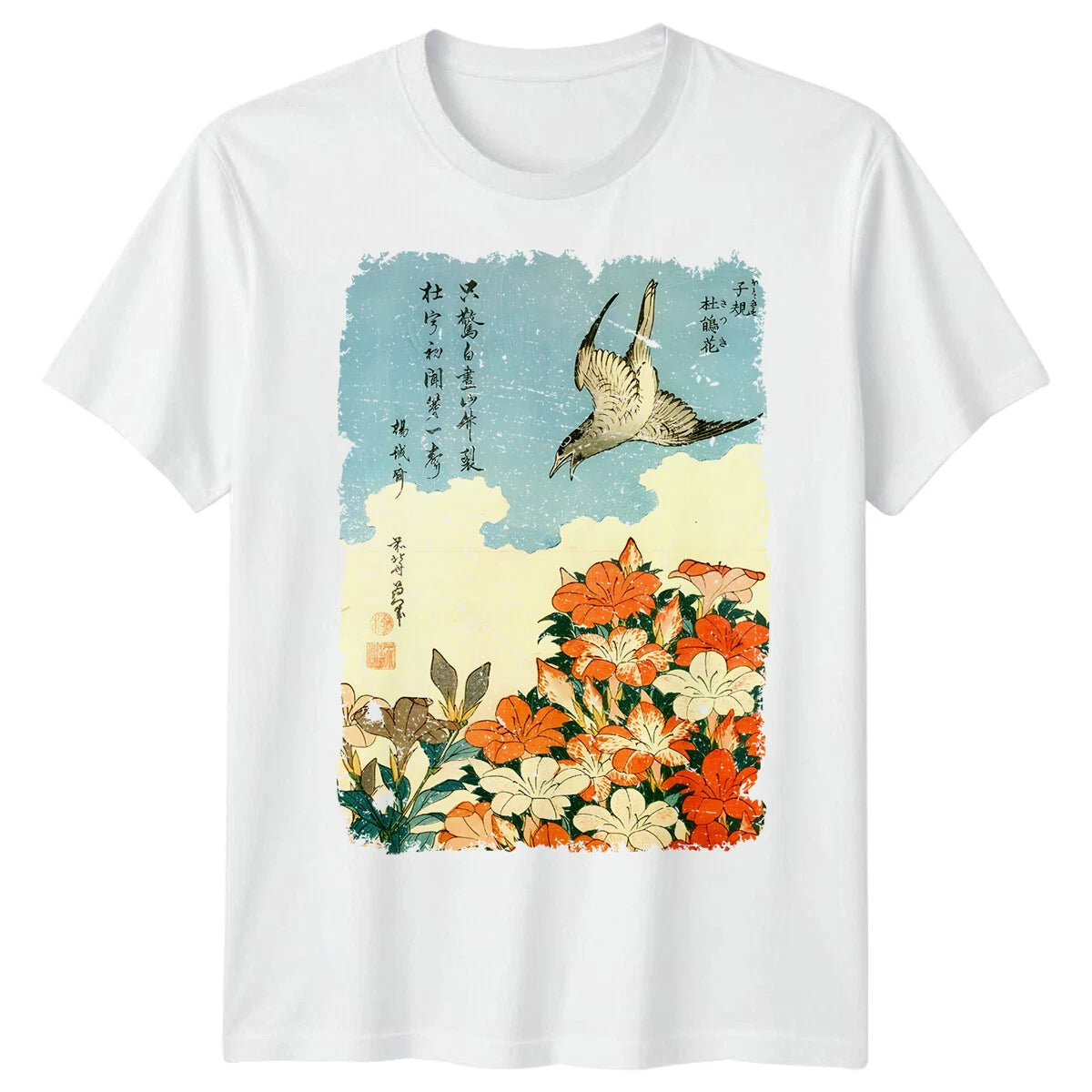 Bird and Flowers Japanese Art Mens T-Shirt Flying Animal Tee