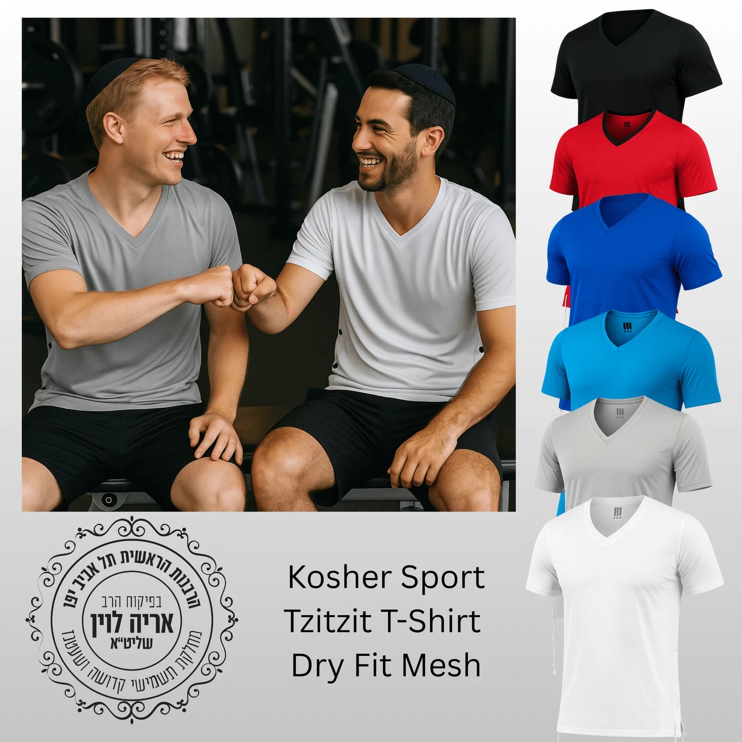 NEW Dry Fit Tzitzit T-Shirt, Sweat Free Tallit Katan Kosher Tzitzis Mesh T Shirt