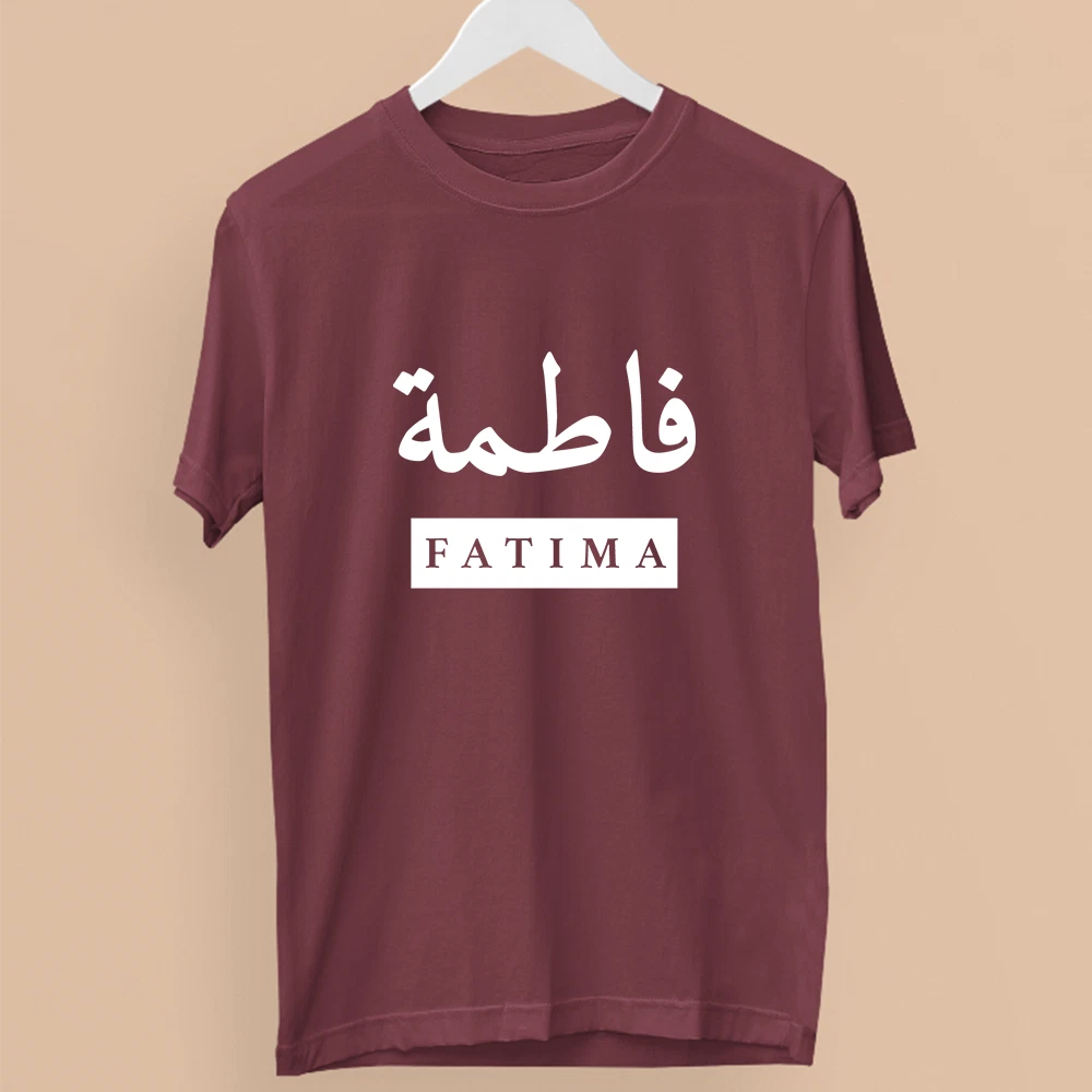 Personalised Custom Arabic Your Name T-shirt EID Event Muslim Festival Gifts