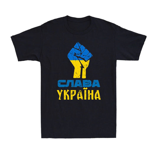 Glory To Ukraine Slava Ukraine Ukrainian Support Peace Stop War T-Shirt