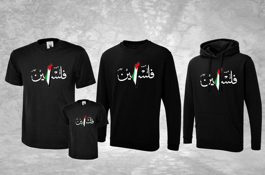 Free Palestine Calligraphy Design Hoody T-Shirt Sweatshirt Printed Save Gaza Top