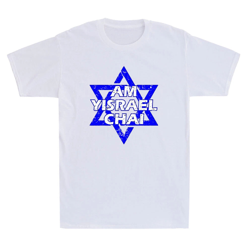 Am Yisrael Chai Israel Star of David Stand With Israel Vintage Men's T-Shirt Tee