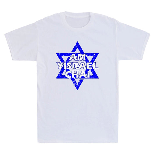 Am Yisrael Chai Israel Star of David Stand With Israel Vintage Men's T-Shirt Tee