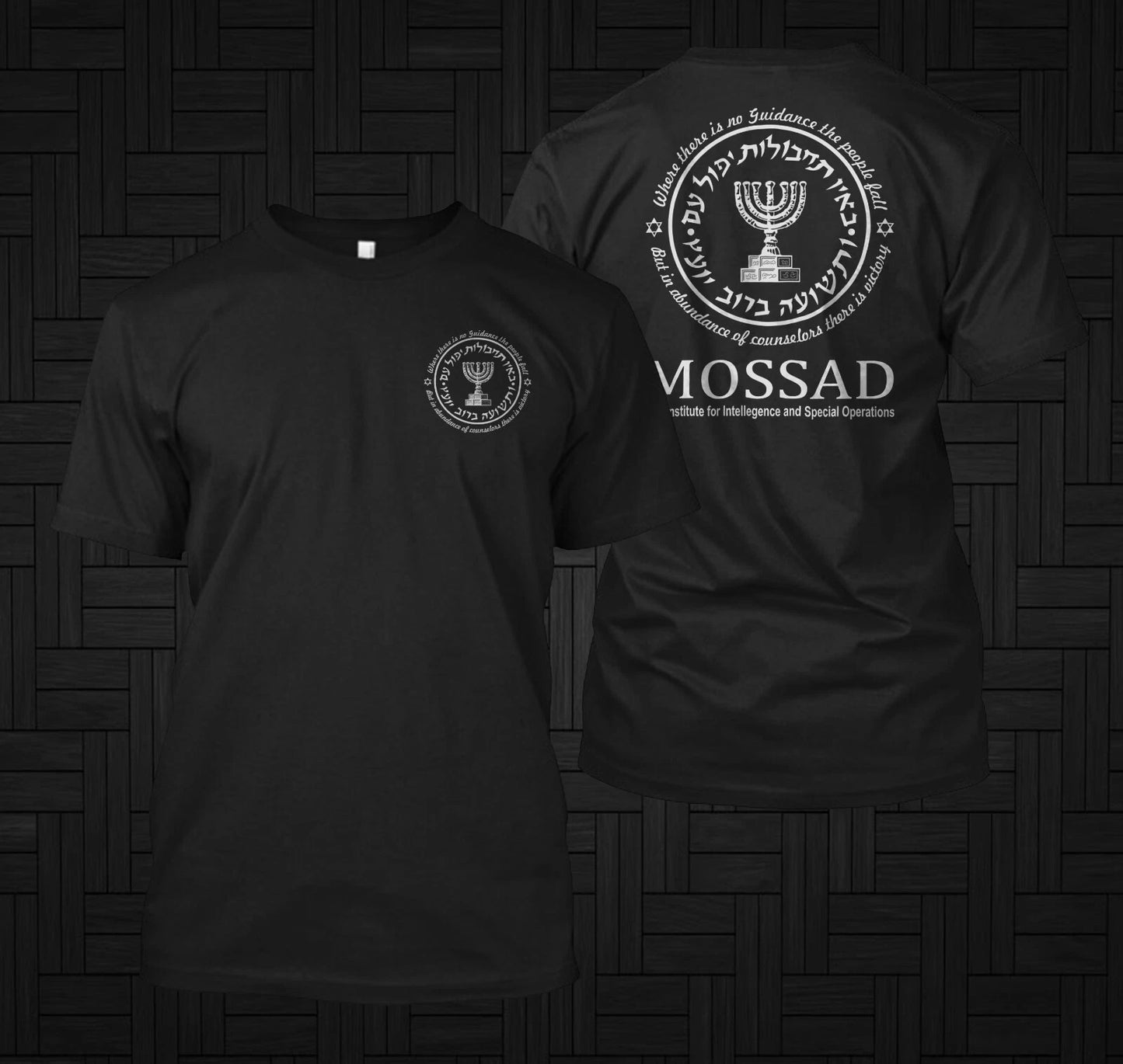 Israeli Army Mossad Special Force IDF Israel - Custom front and back t-shirt tee