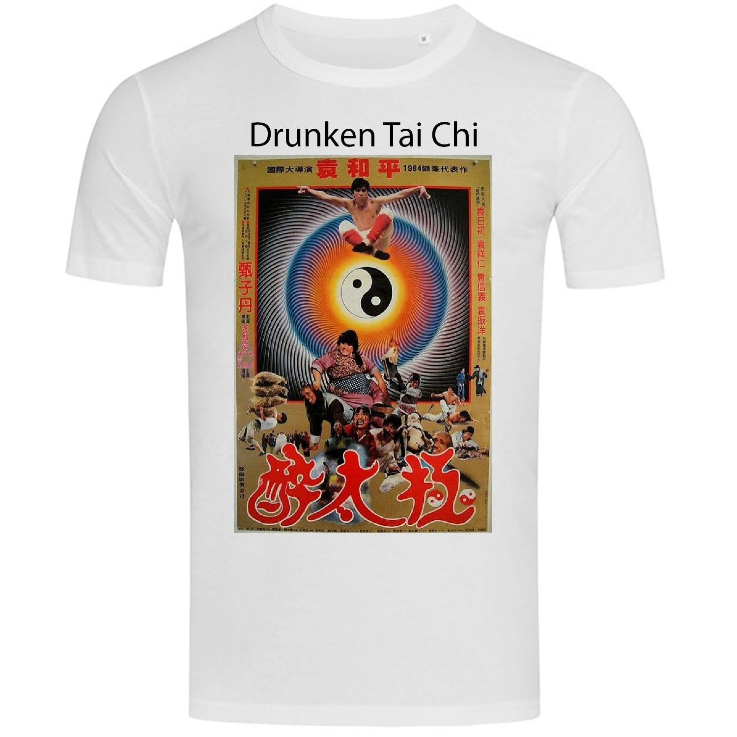 Mens Regular Fitedt T-Shirt Donnie Yen Drunken Tai Chi White T-Shirt