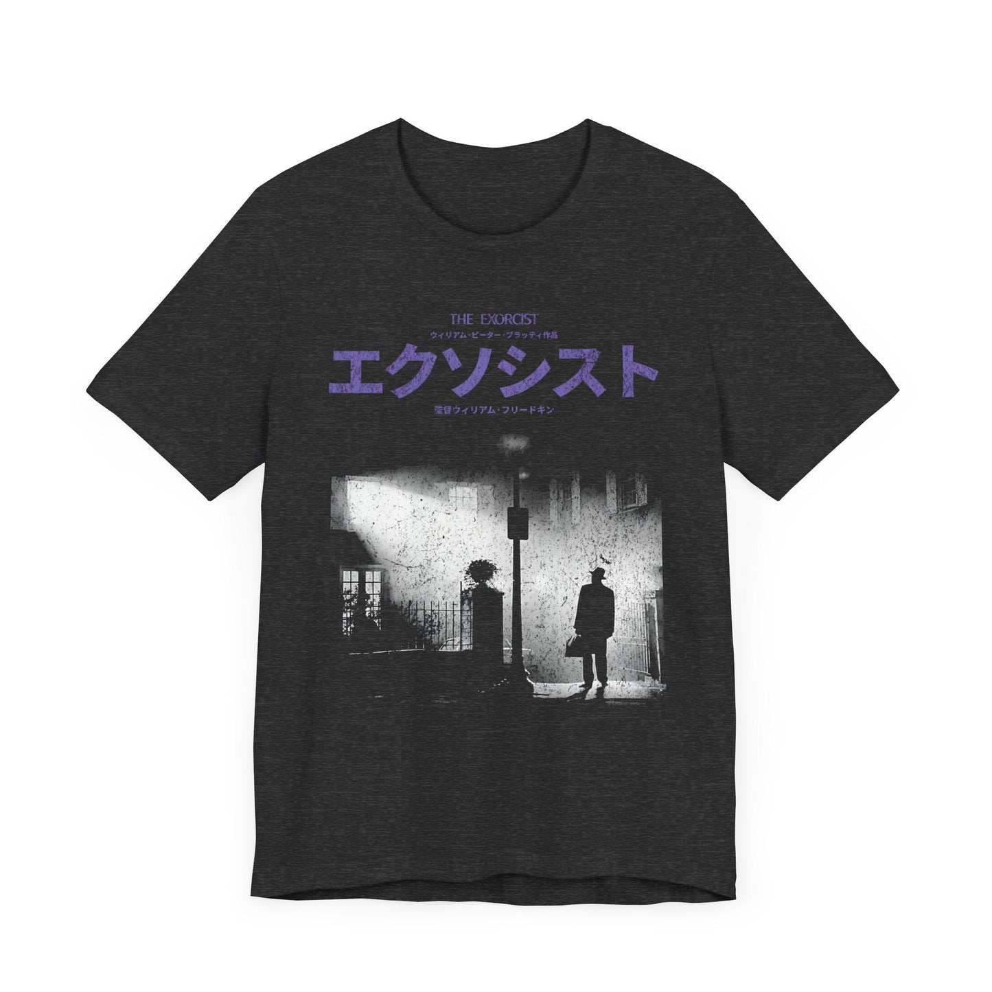 The Exorcist Japanese Vintage Graphic Tee.