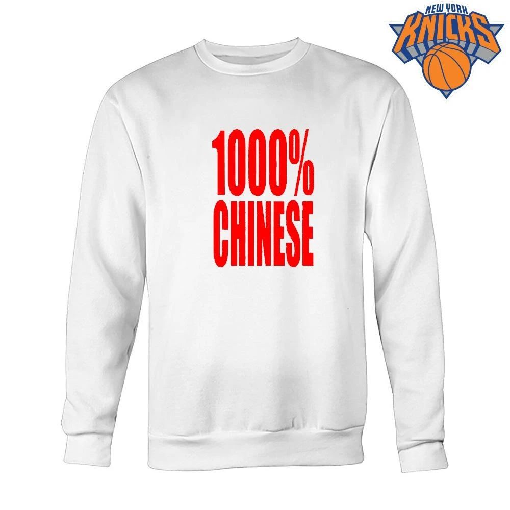 1000 Percent Chinese Red Text Typography T Shirt