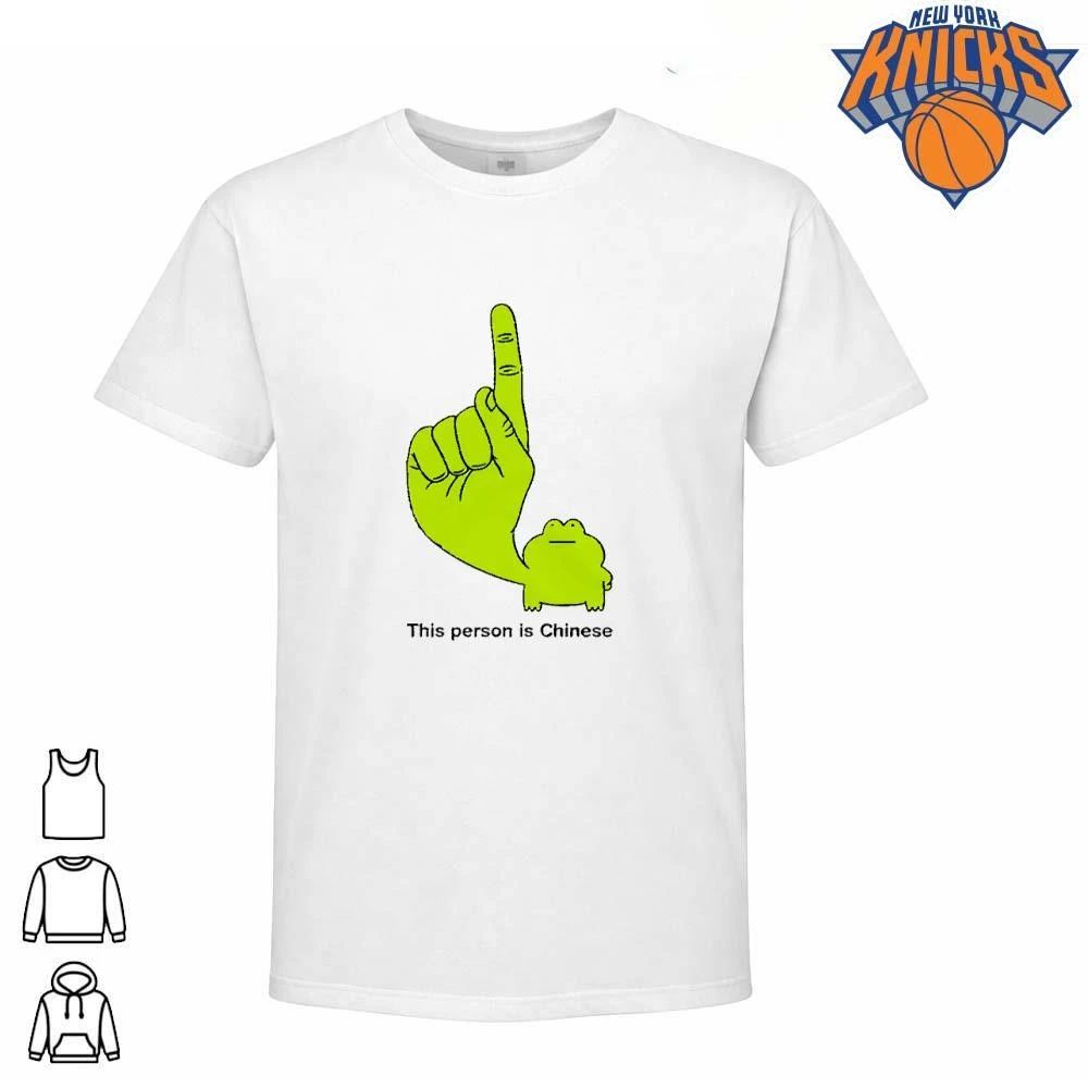 This Person Is Chinese Green Frog Pointing Finger Meme Shirt